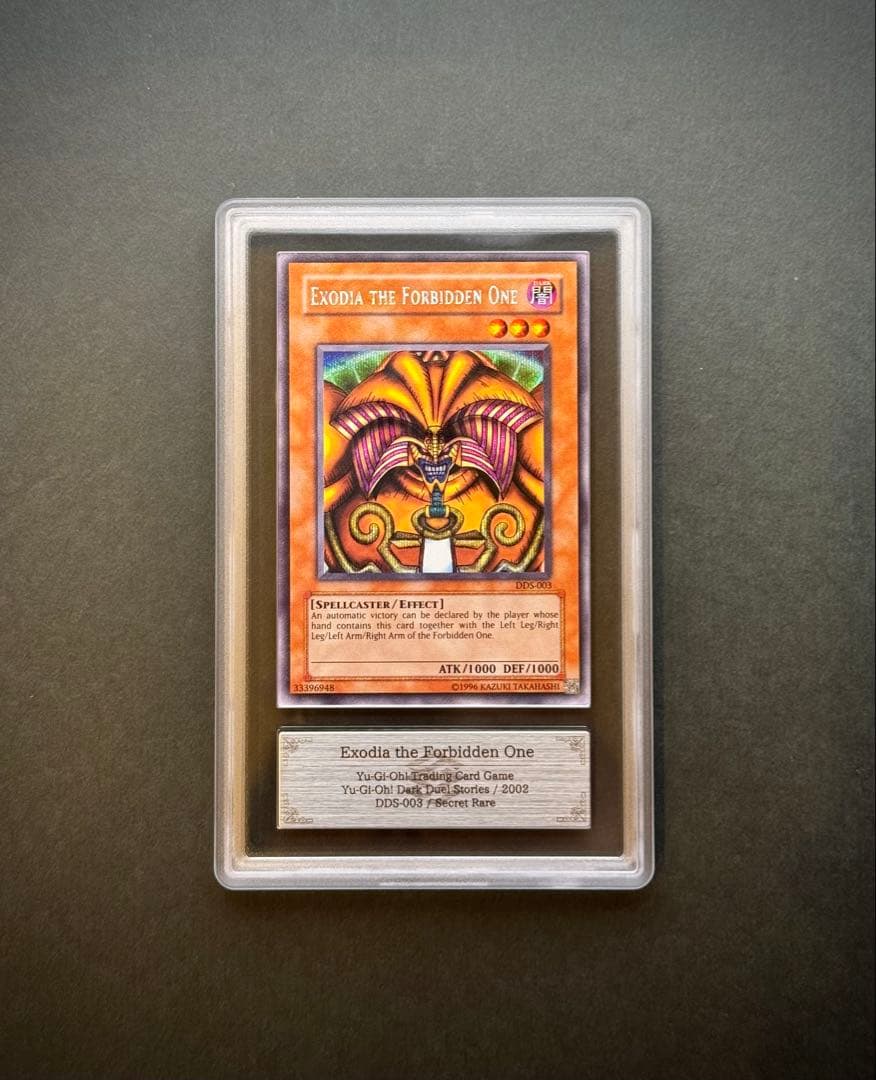 【ARS10】封印されしエクゾディア 英語版 DDS シークレットレア 遊戯王