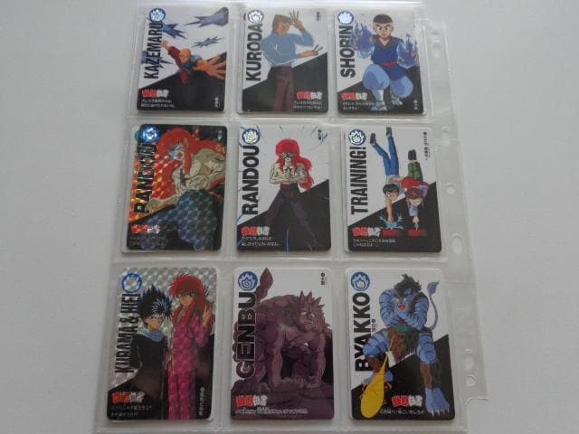 幽遊白書 カードダス BANDAI パート1 フルコンプ