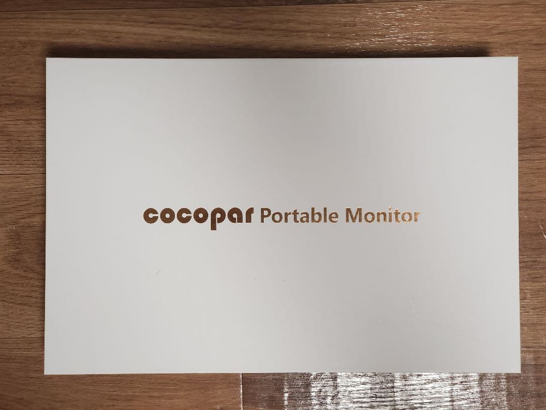 モバイル モニター  cocopar 15.6インチ ポータブル ディスプレイ