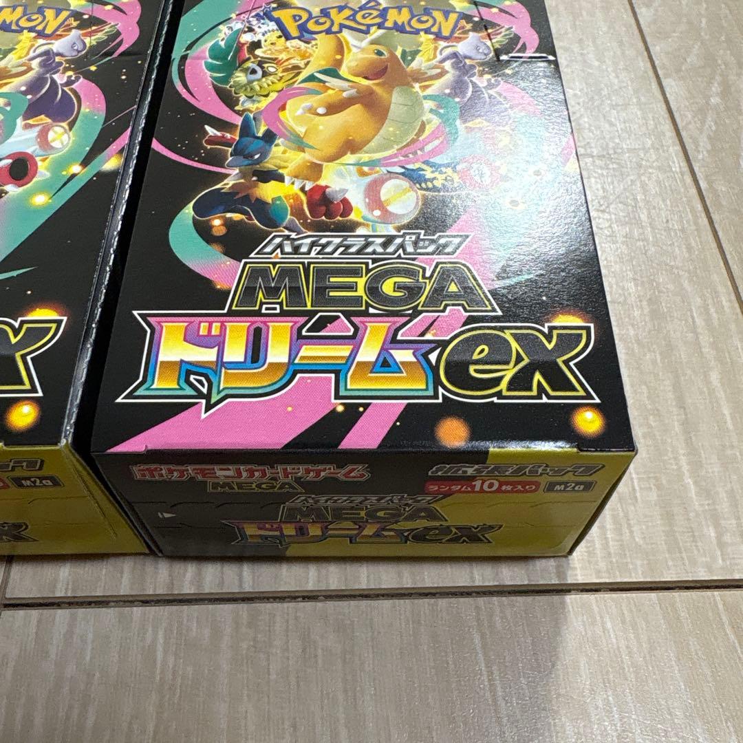 ポケモンカードゲームMEGAドリームEX 3BOX シュリンクなし ペリペリあり