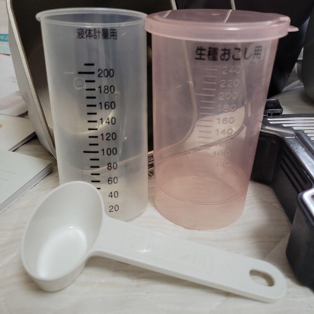 NOMA　Panasonic SD-REM1001 GOPAN ゴパン