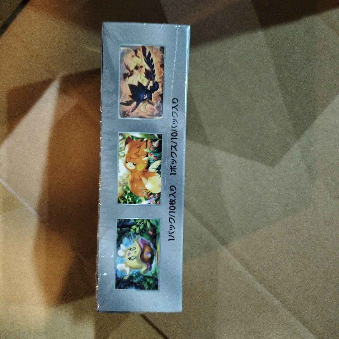 ポケモンカードゲームシーリング付き未開封