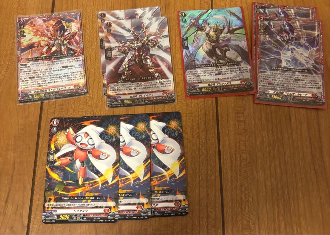 ミ*読様 ヴァンガード ヴェルリーナ　デッキ　調整パーツ　スリーブ付　DSR