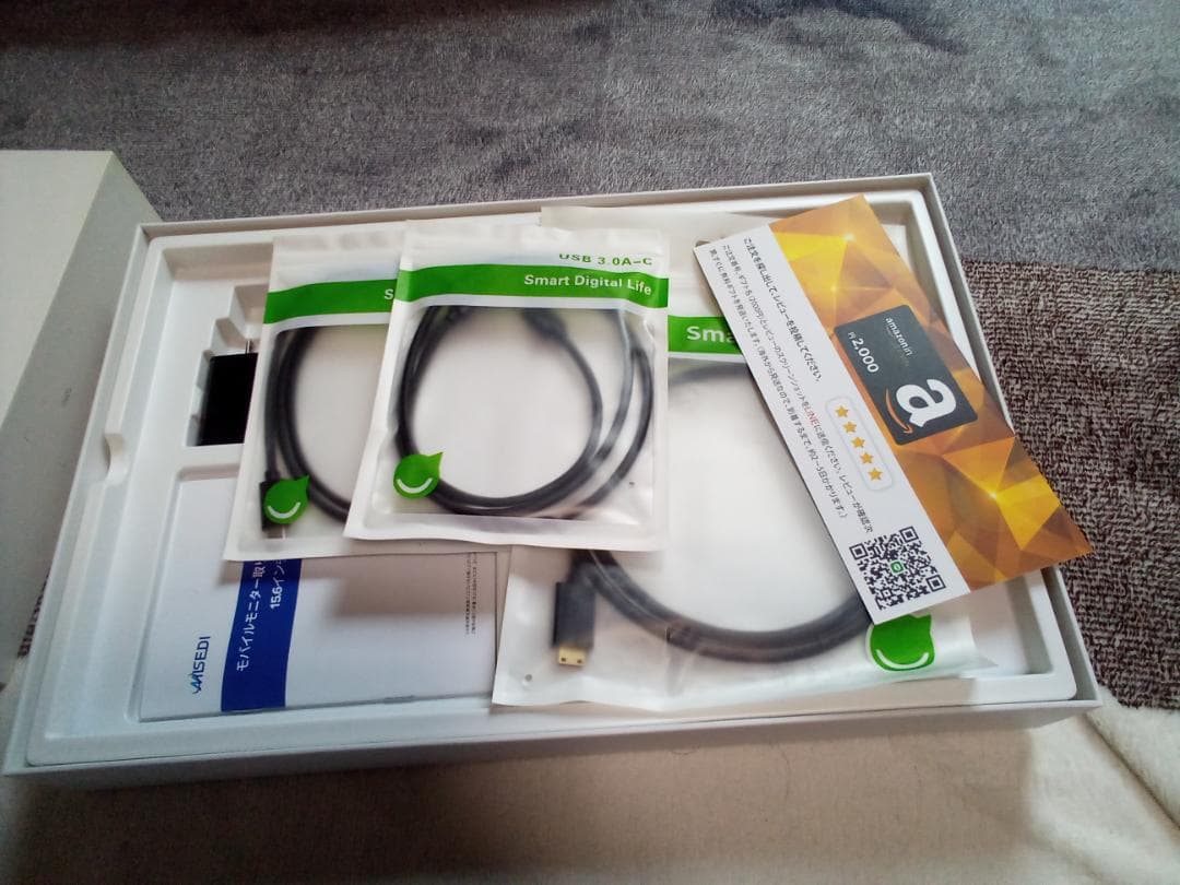 モバイルモニター 15.6インチ MISEDI モバイルディスプレイ