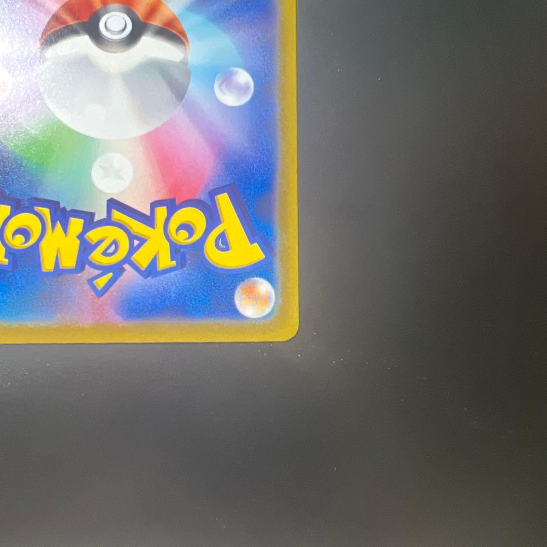 ポケモンカード★ コイキング AR SV1a トリプレットビート 080/073