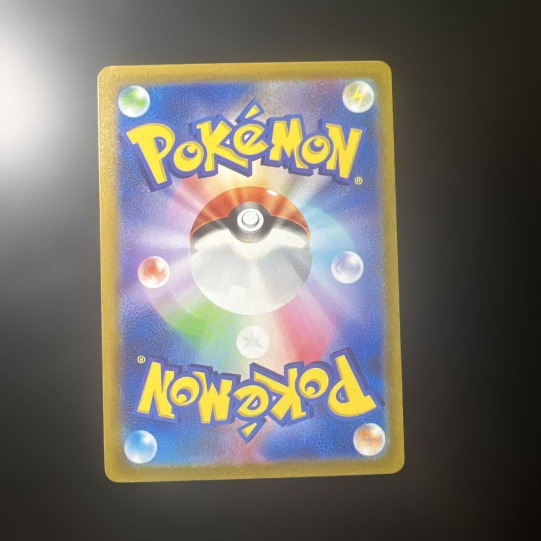 ポケモンカード★ コイキング AR SV1a トリプレットビート 080/073