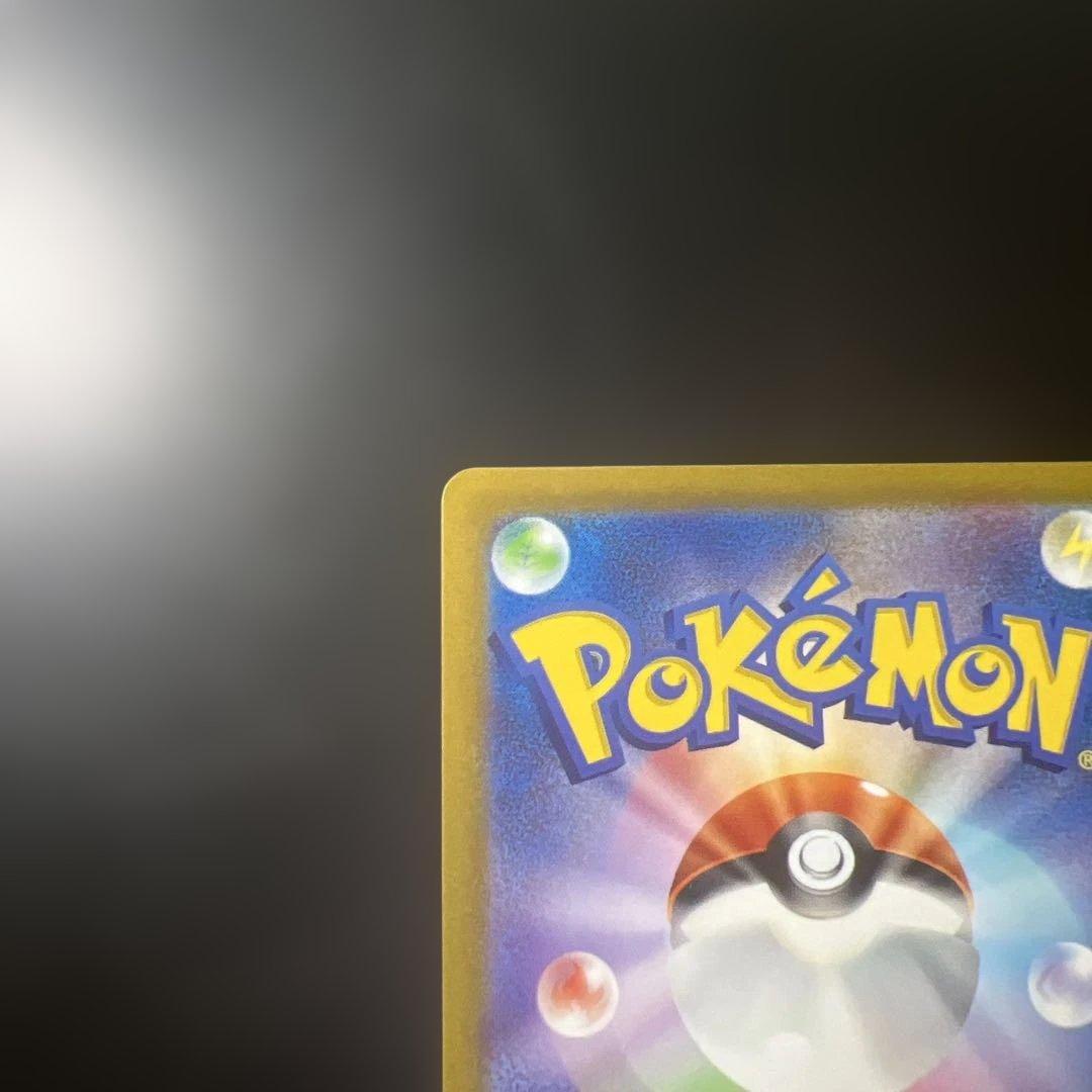 ポケモンカード★ コイキング AR SV1a トリプレットビート 080/073