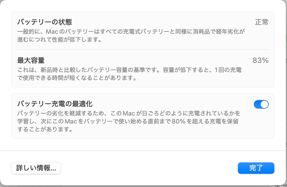 Apple M1 MacBook Air スペースグレイ 16GB / 1TB