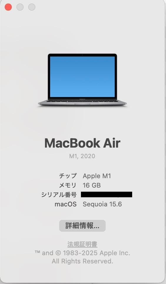 Apple M1 MacBook Air スペースグレイ 16GB / 1TB
