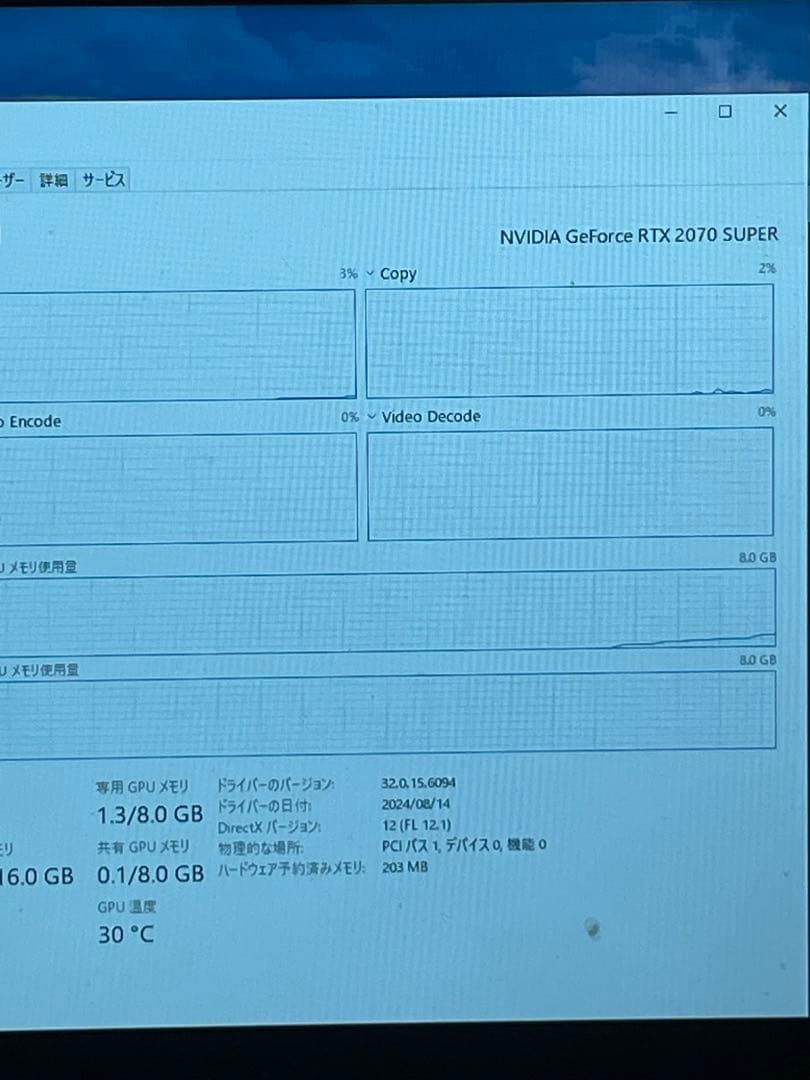 グラフィックボード・グラボ・ビデオカード RTX2070 Super EX Gamer white -1 Click