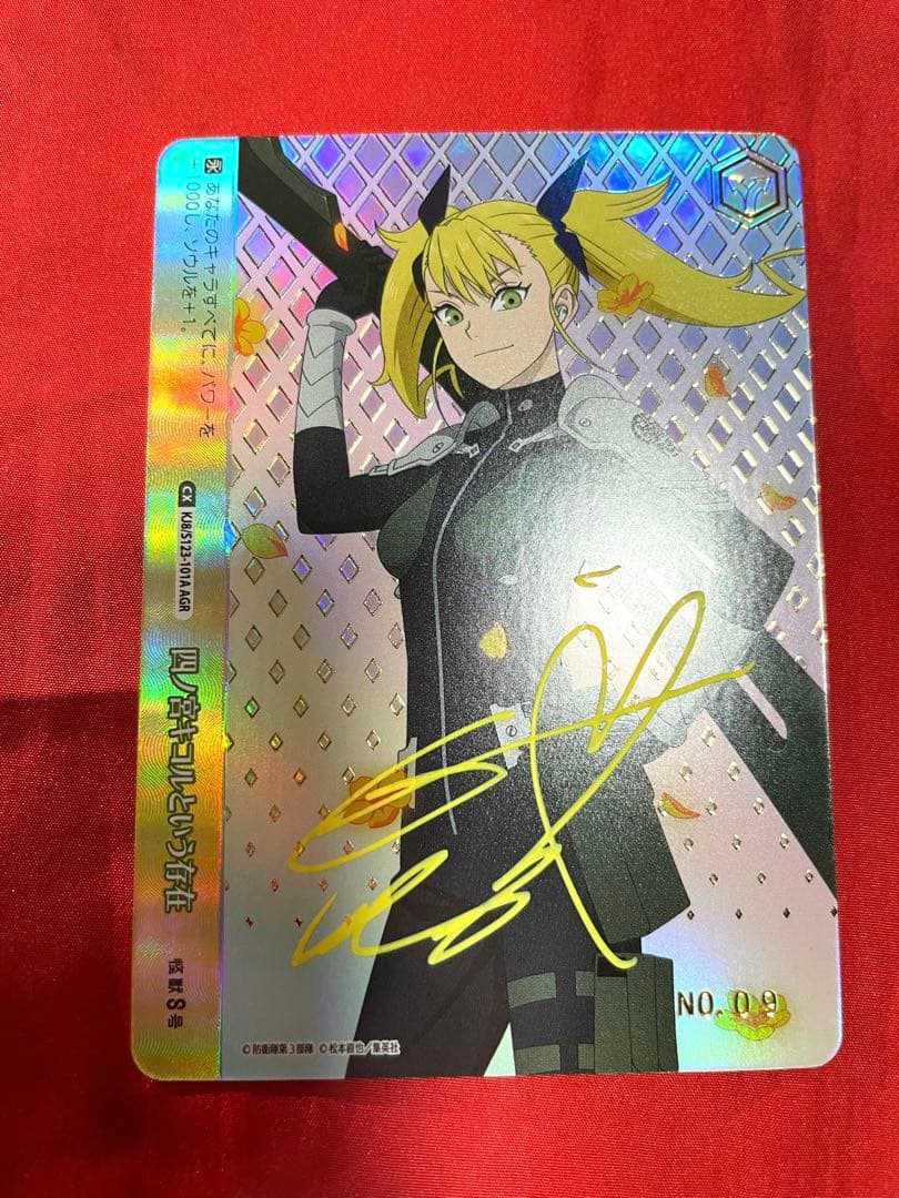 ヴァイスシュヴァルツ 怪獣8号 四ノ宮キコル agrシリアルナンバー入り