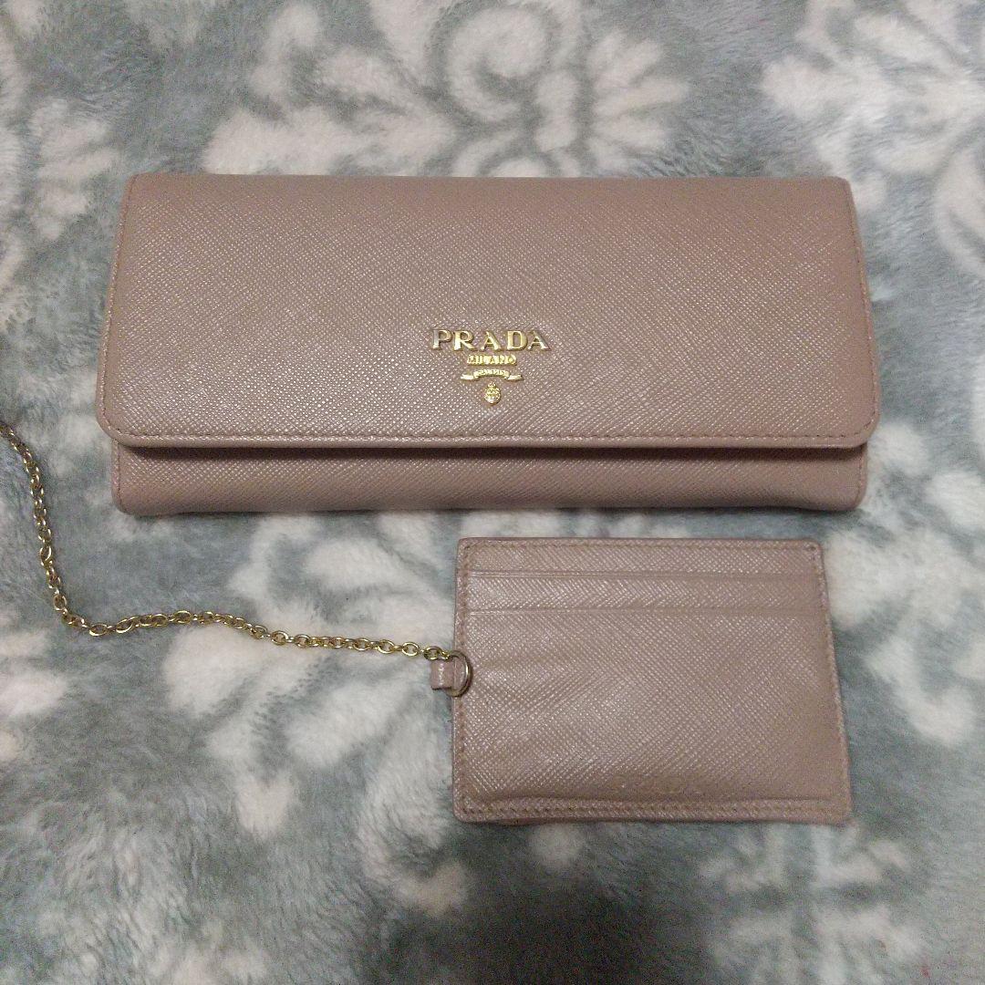 PRADA サフィアーノベージュ 長財布 カードケース付き