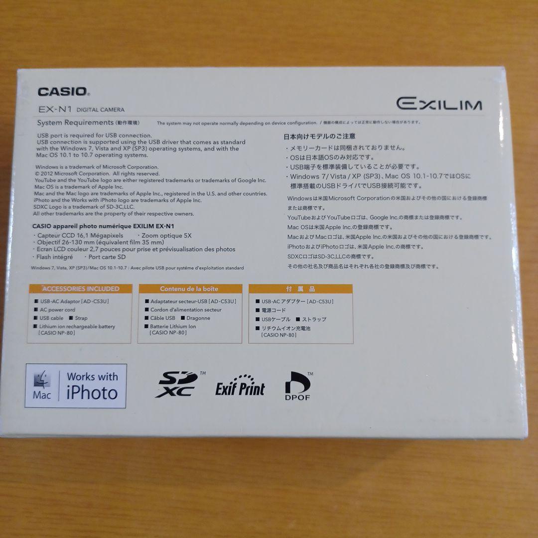 CASIO EXILIM デジタルカメラ　EX-N1 ホワイト