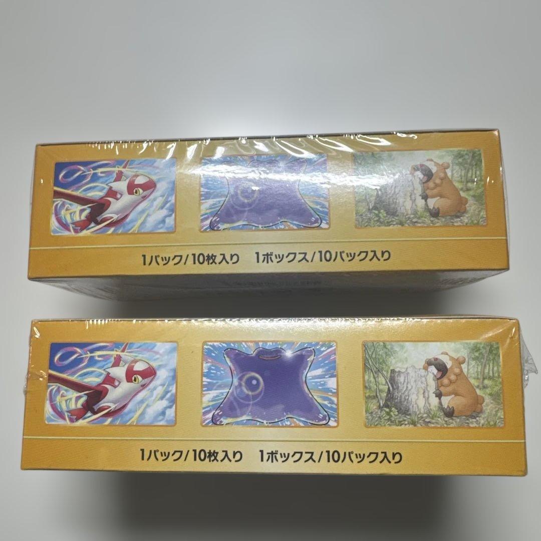 ポケモンカード VSTARユニバース 2BOX