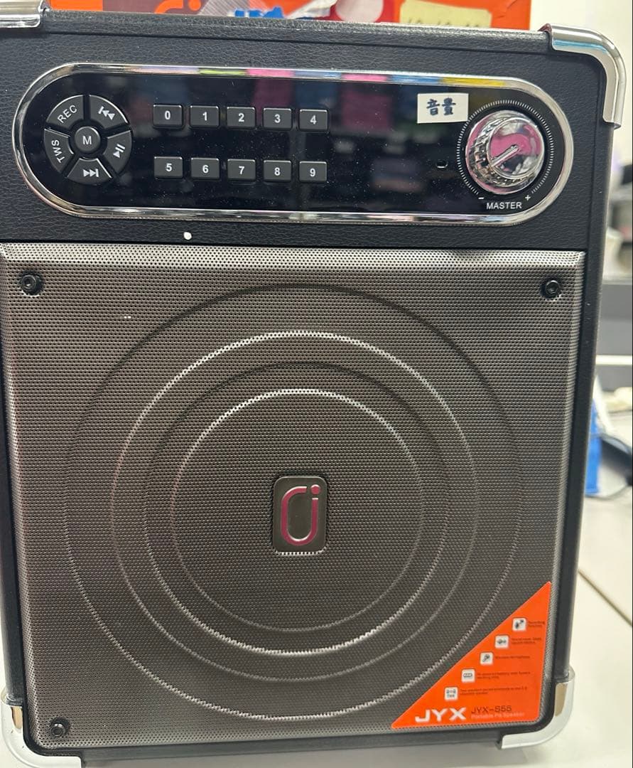 ☆試用のみ美品　ポータブルスピーカー JYX-S55 カラオケ