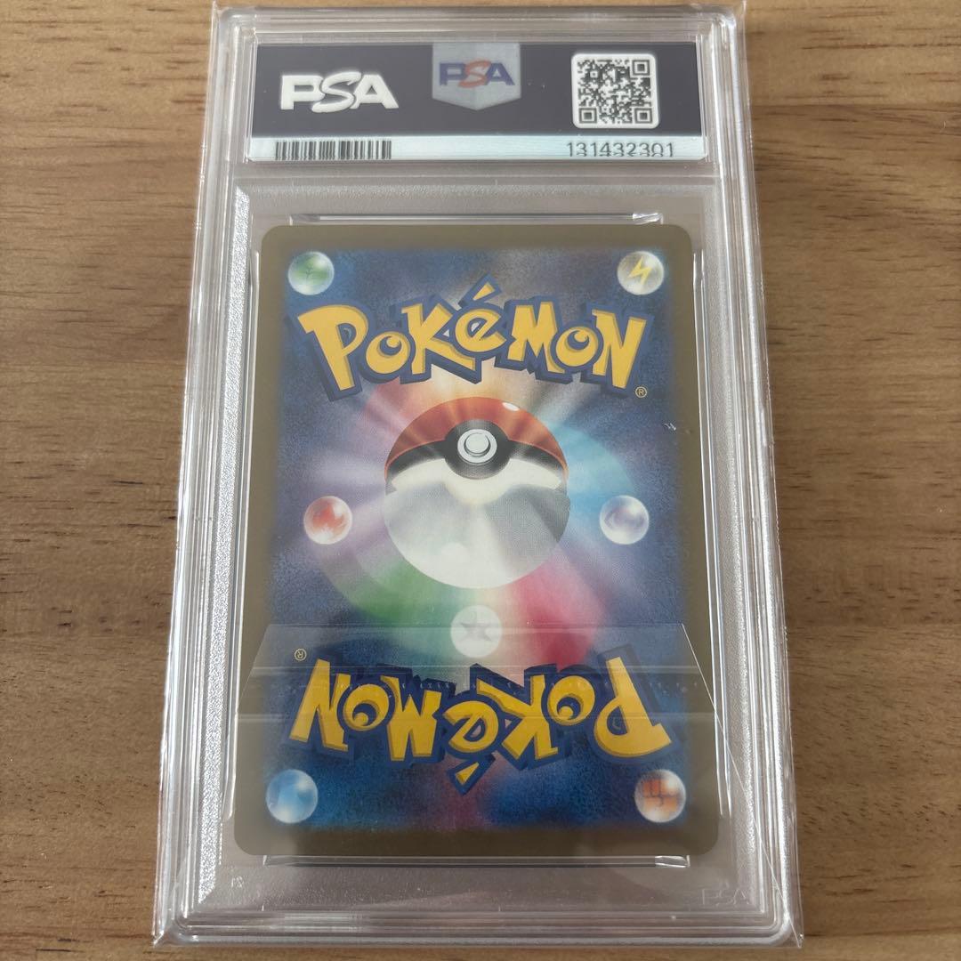 ロケット団のサカキ　BOSSコラボ