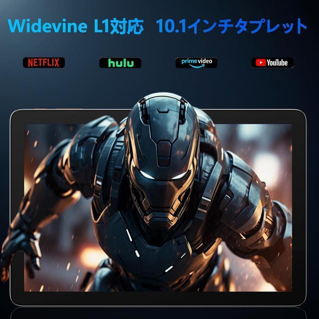 Android 14 タブレット 10インチ 12GB+128GB+2TB拡張