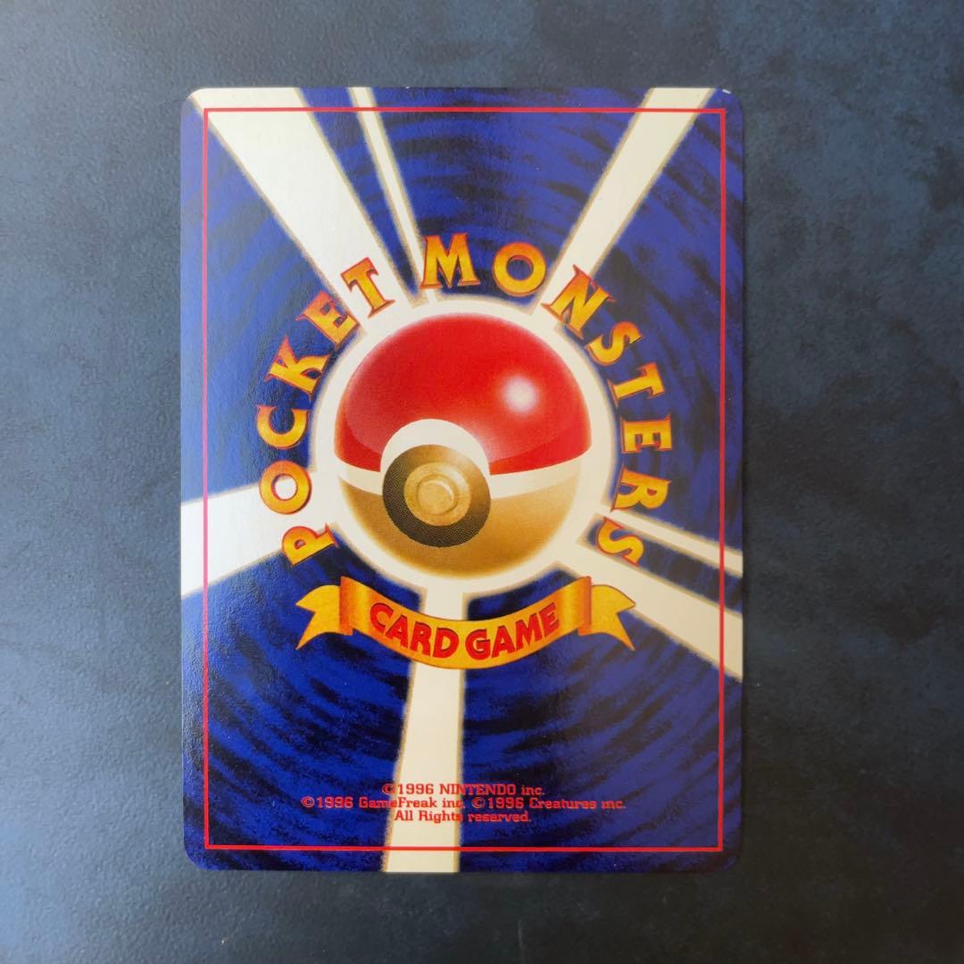 旧裏　ホウオウ ★ 拡張パック第3弾 めざめる伝説