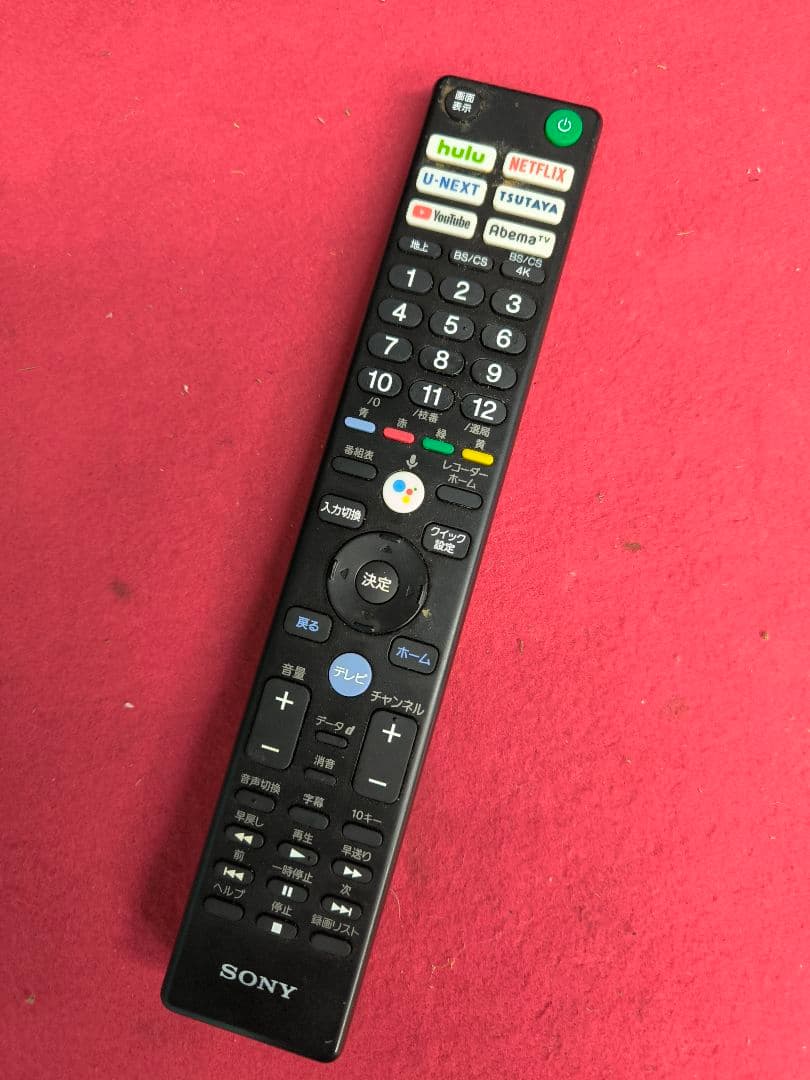 ソニー43V型4K内蔵液晶テレビ(ブラビア)　KJ-43X8500H　ネット動画