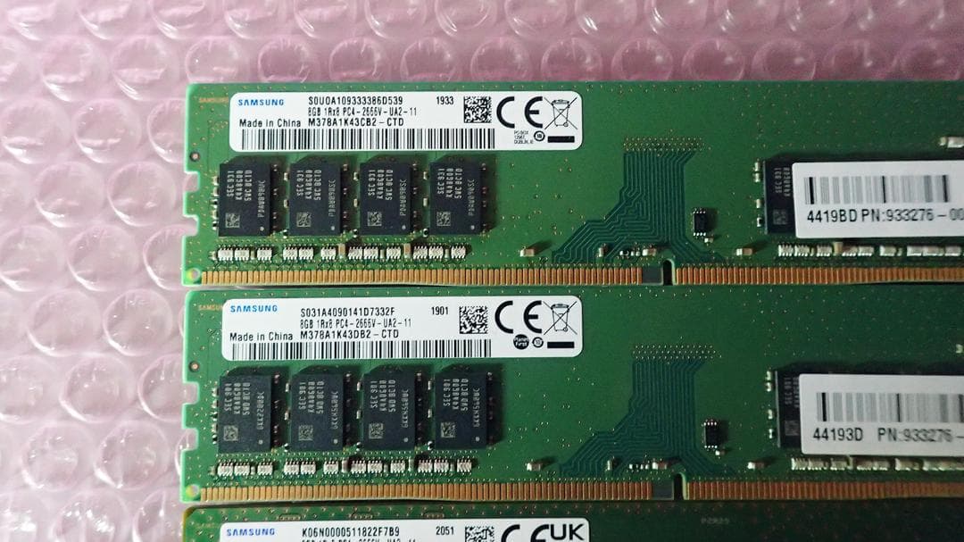 Samsung DDR4 32GB 8GB×4枚 メモリ