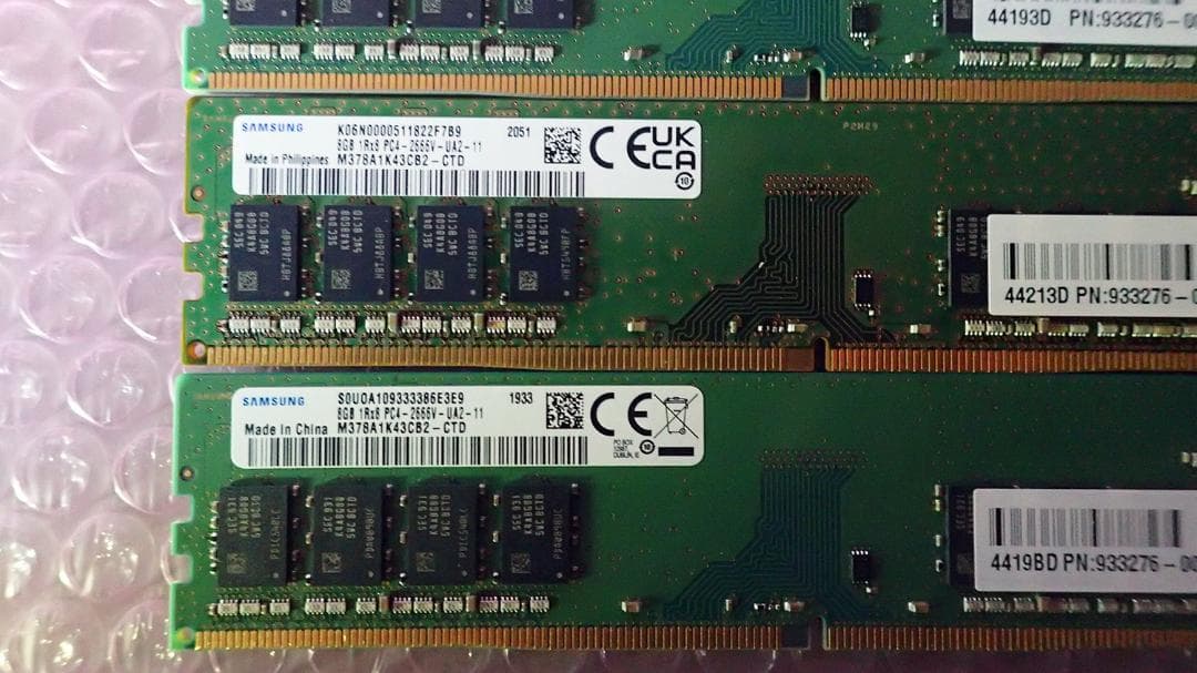 Samsung DDR4 32GB 8GB×4枚 メモリ