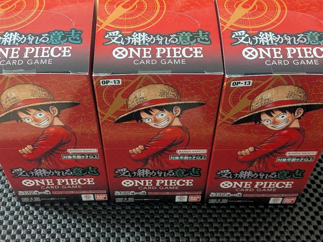 【テープ付き 3BOX】ワンピースカードゲーム 受け継がれる意志