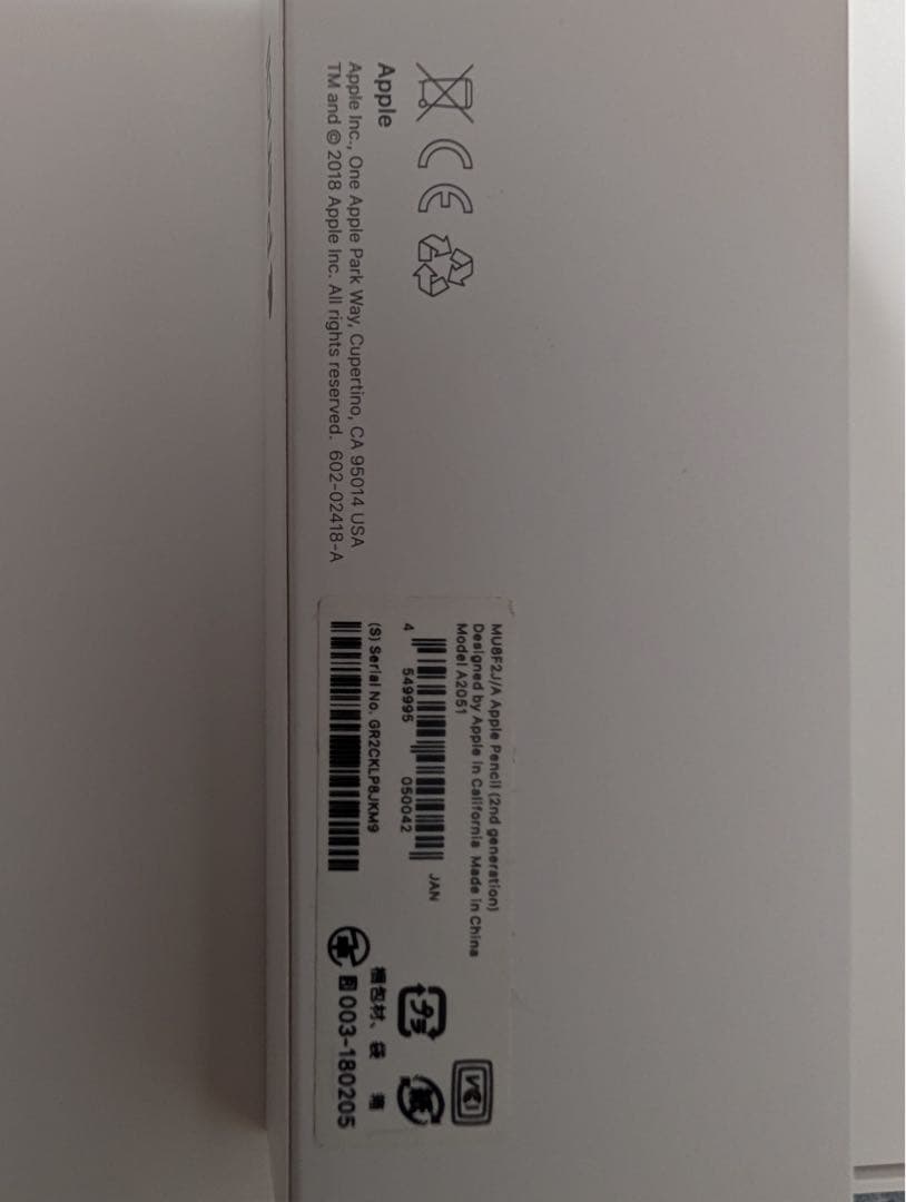 iPad Pro 12.9第4世代128GB WiFi+Apple Pencil