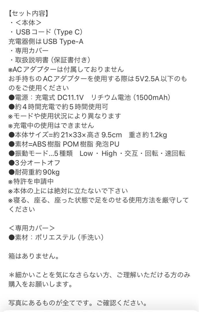 エイミー　スリムビューティ　PAD ＊新品＊❣️