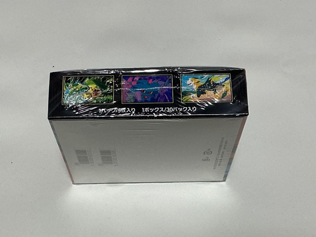 インフェルノX シュリンク未開封品