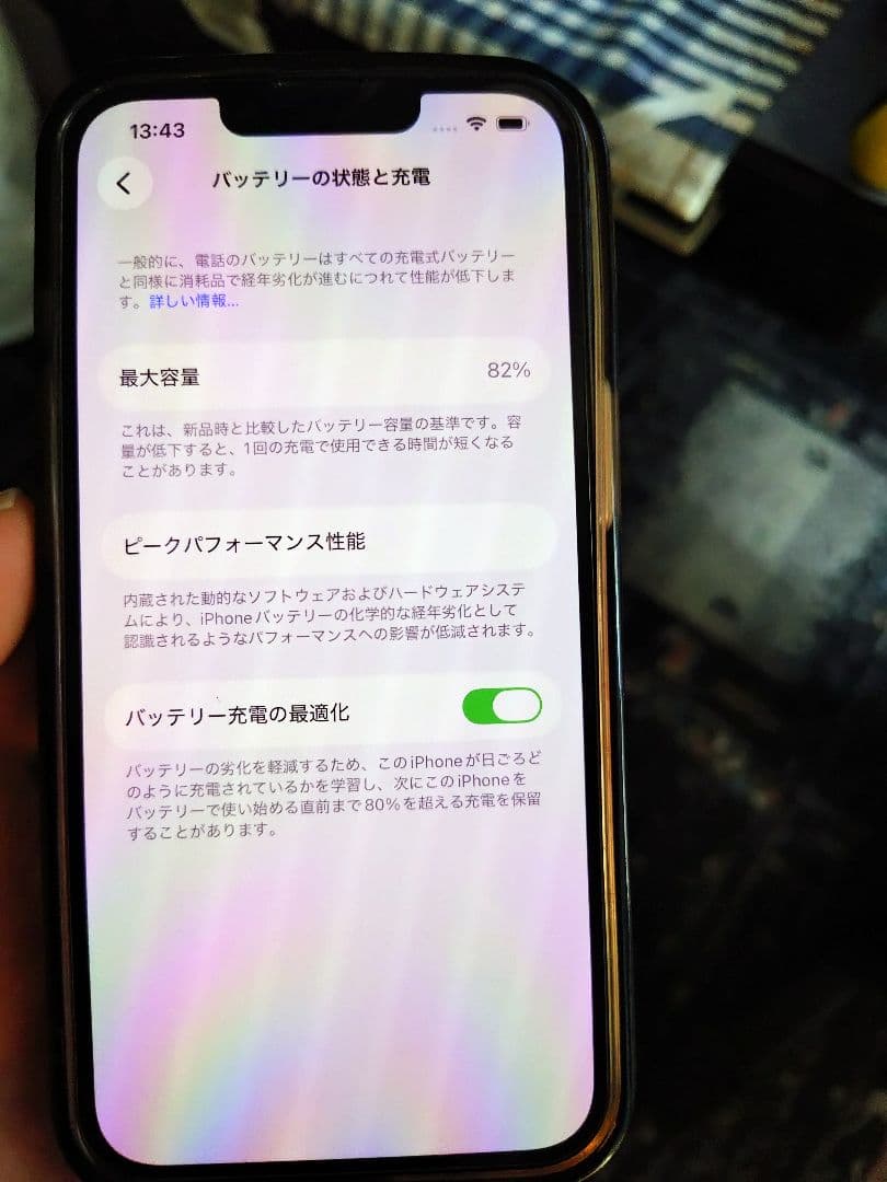 Apple iPhone 13pro シエラブルー 本体