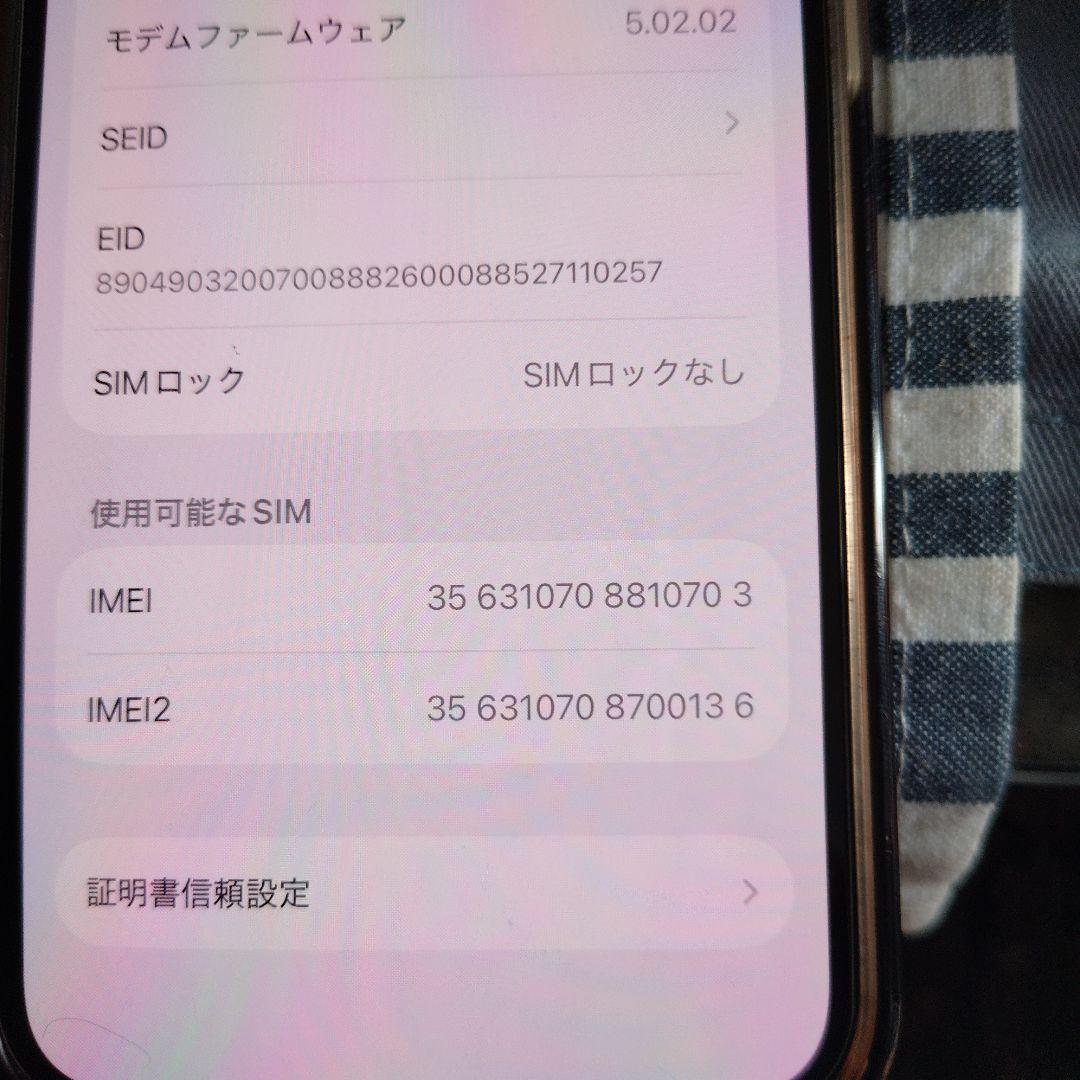 Apple iPhone 13pro シエラブルー 本体