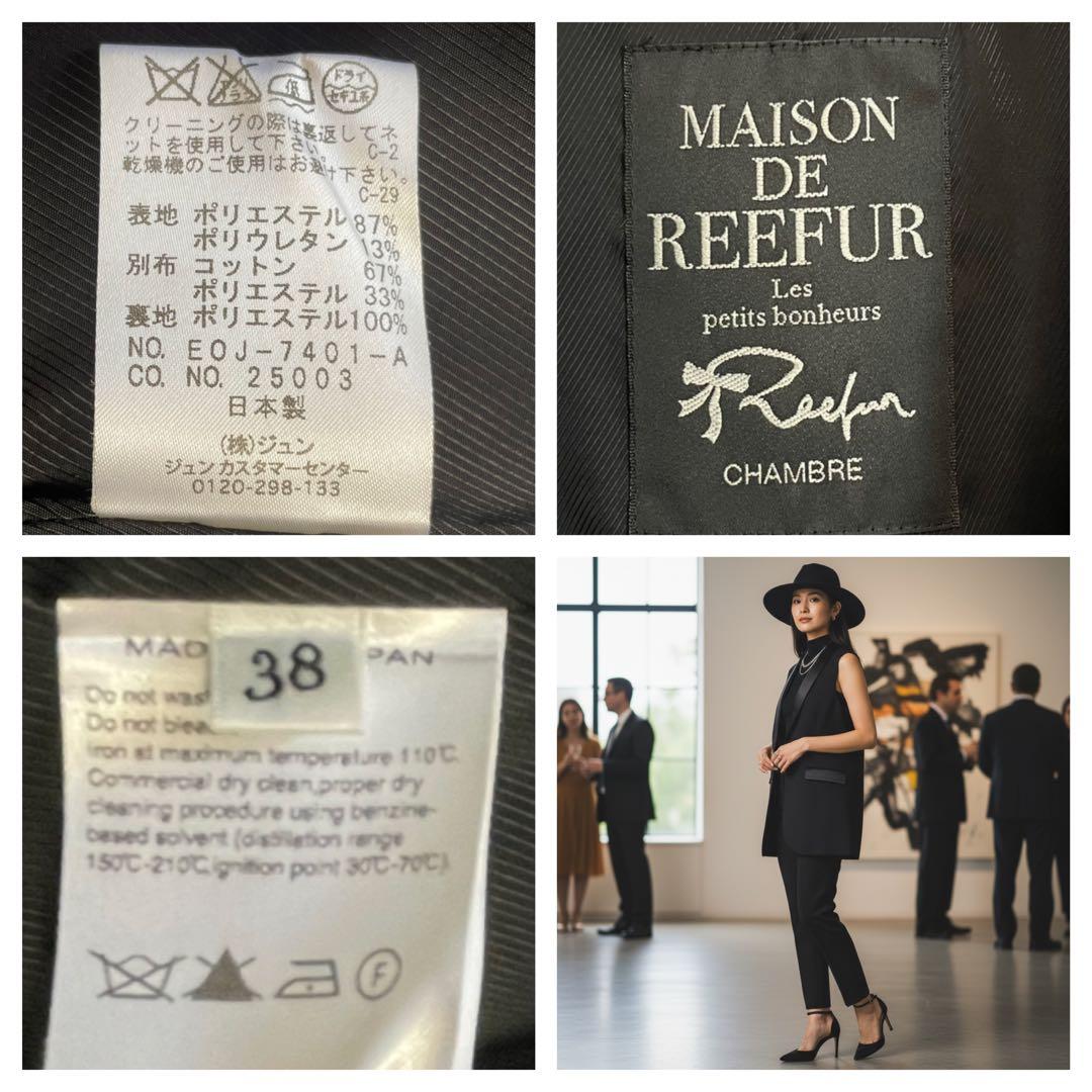 美品 リーファー ドレスジレ 38 黒 梨花 CHAMBRE ショールカラー