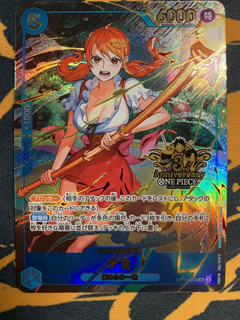 ワンピースカード 3周年 ナミ　2枚セット