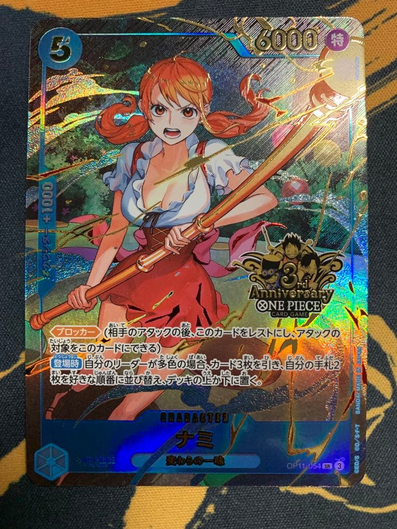 ワンピースカード 3周年 ナミ　2枚セット