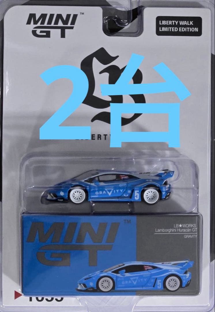 Mini gt Lamborghini gravity 2 台