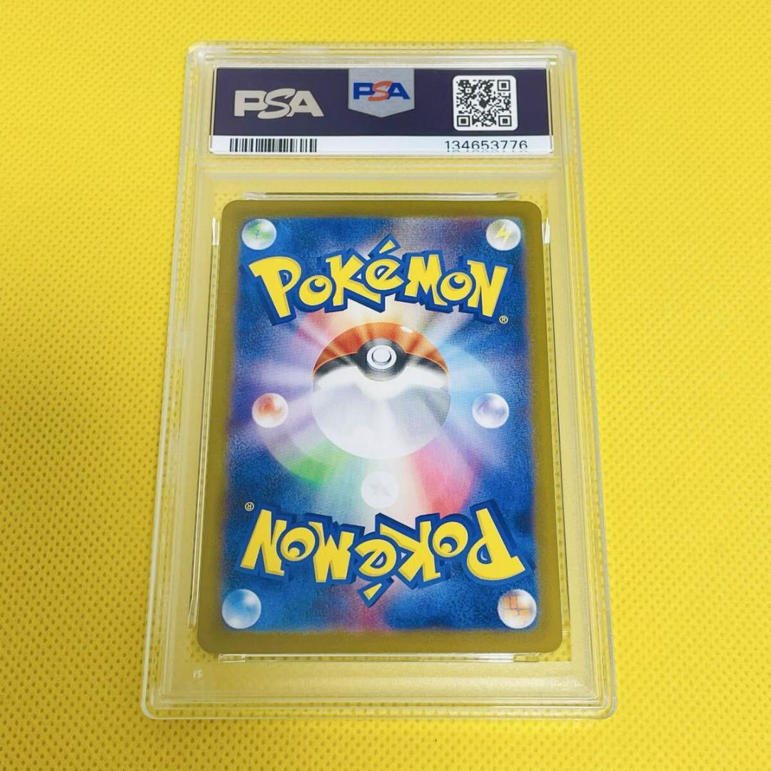 ★PSA10★【エーフィex/SAR】ESPEON ex 211/187