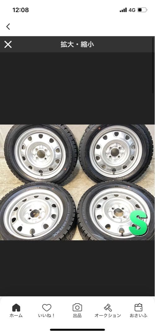 185/60R15 ダンロップ 中古スタッドレスタイヤ ホイールセット 4本