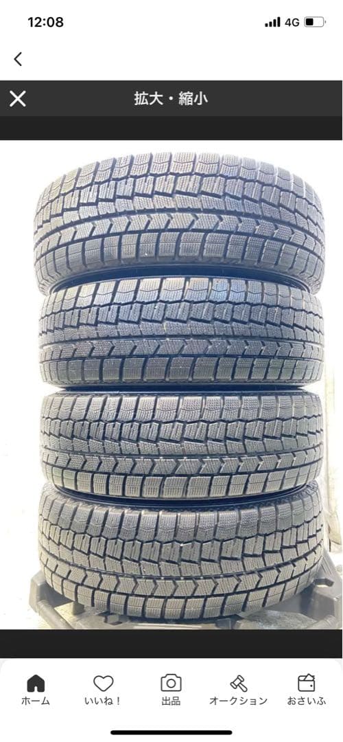 185/60R15 ダンロップ 中古スタッドレスタイヤ ホイールセット 4本