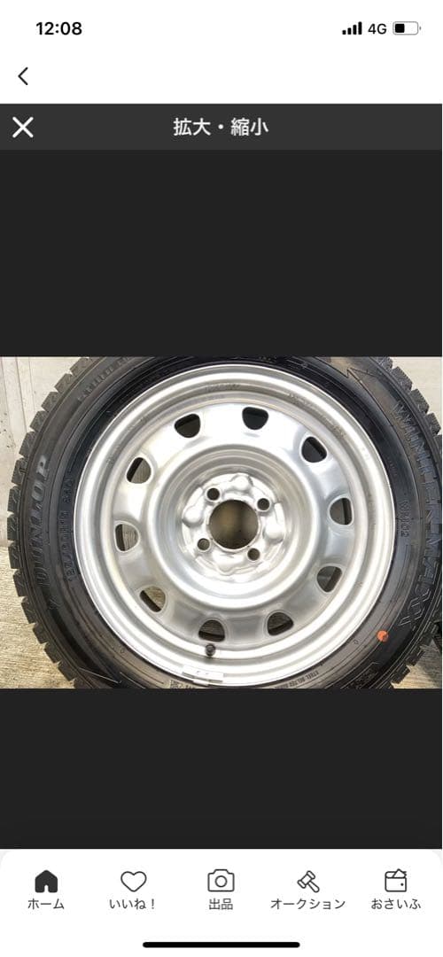 185/60R15 ダンロップ 中古スタッドレスタイヤ ホイールセット 4本