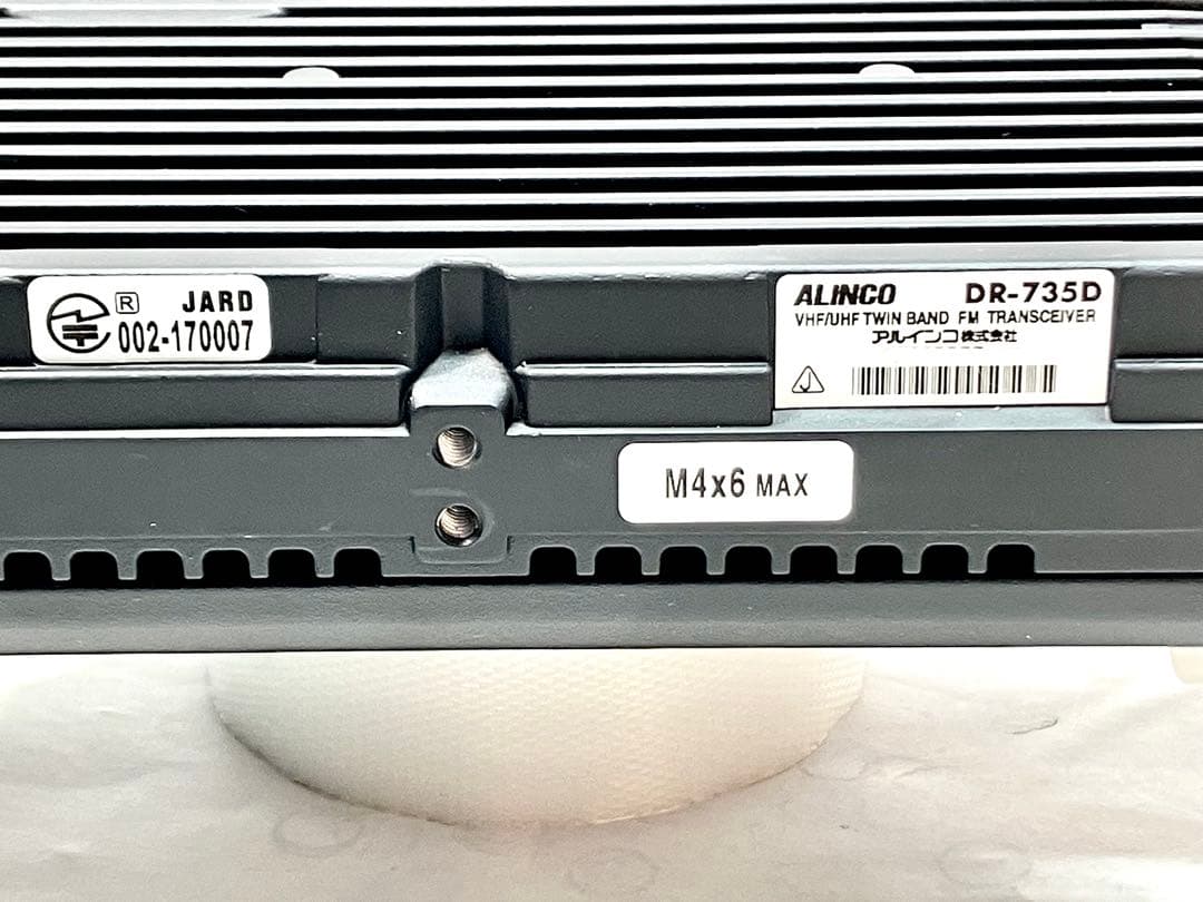 アルインコDR-735D 20w/20w アマチュア無線機