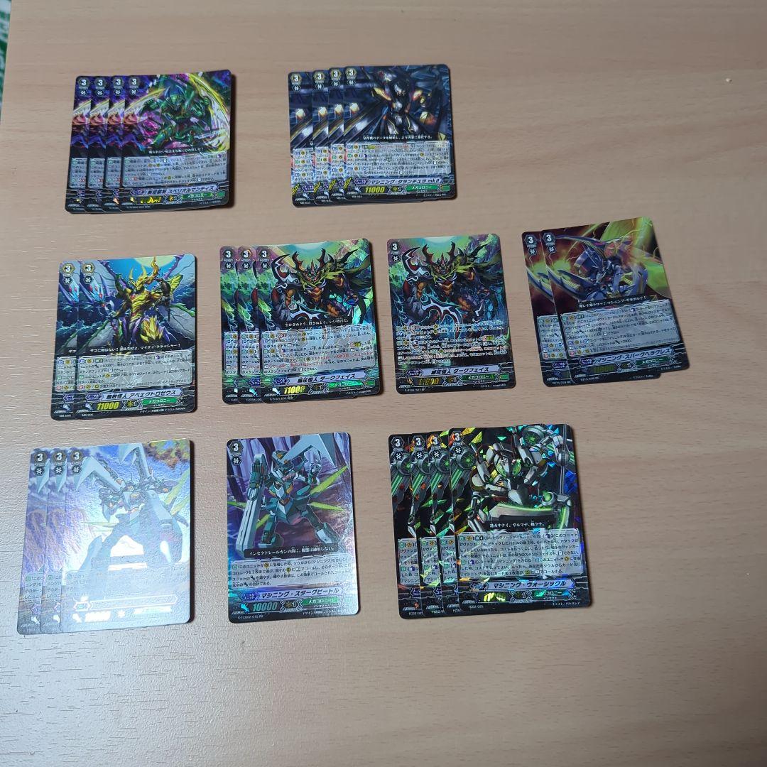 ヴァンガード　メガコロニー　マシニング　デッキパーツ　大量