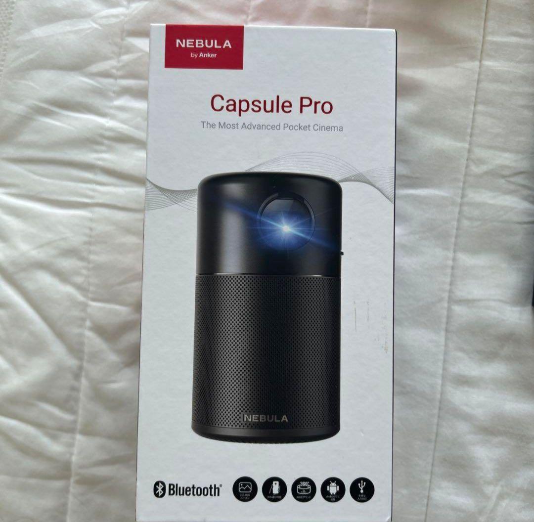NEBULA Capsule Pro Bluetoothプロジェクター本体