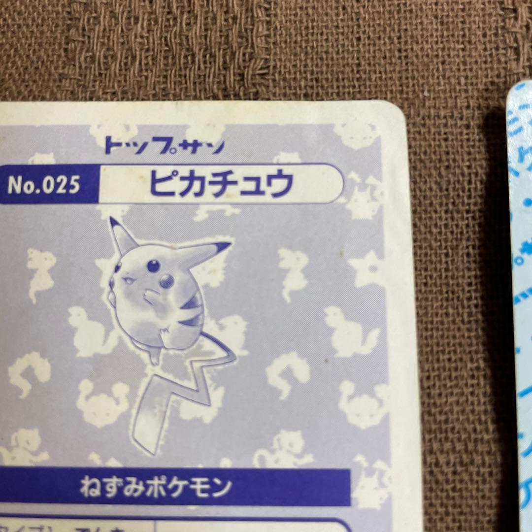 b*0様 ピカチュウ　キラ　　トップサン　ポケモンカード ライチュウ　セット
