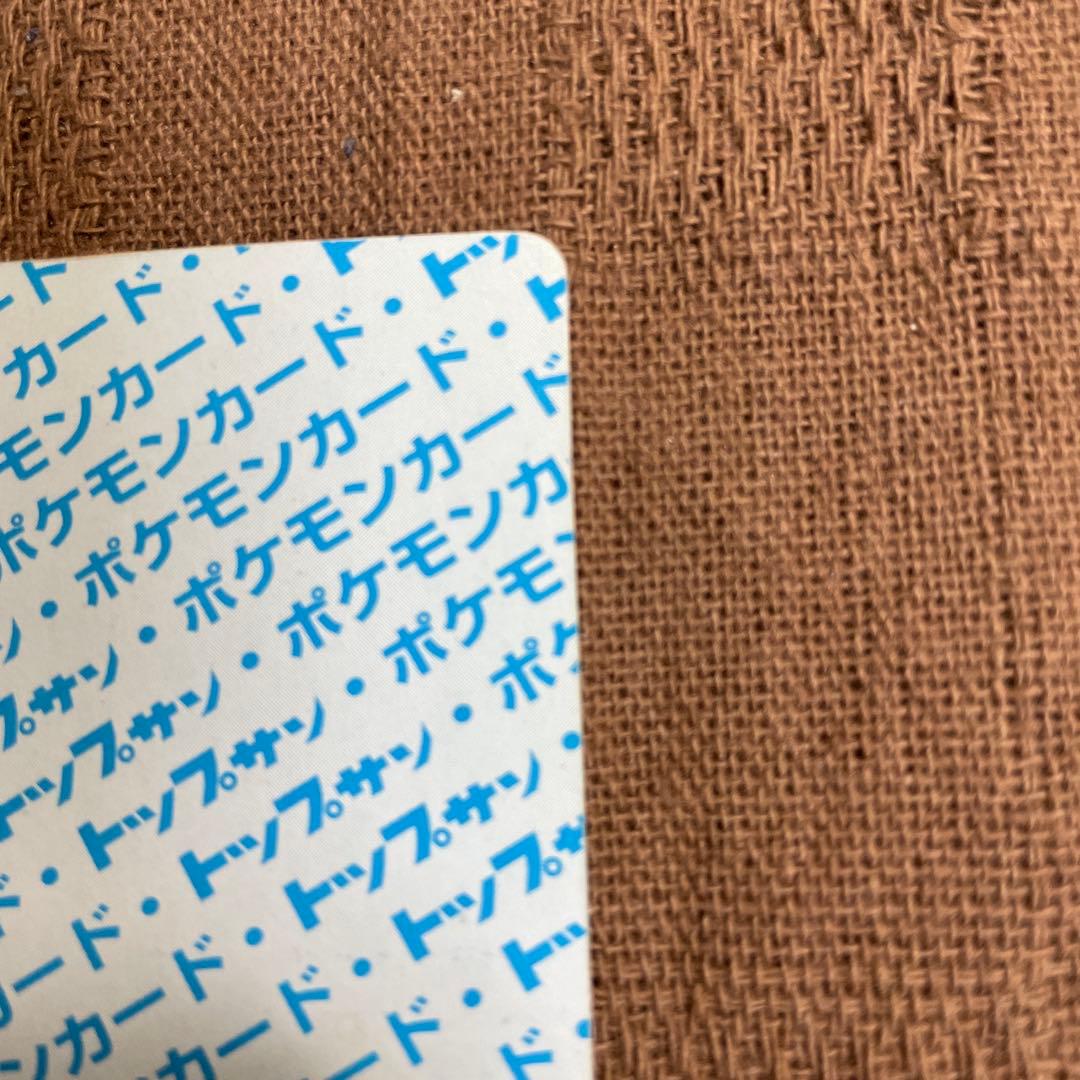 b*0様 ピカチュウ　キラ　　トップサン　ポケモンカード ライチュウ　セット