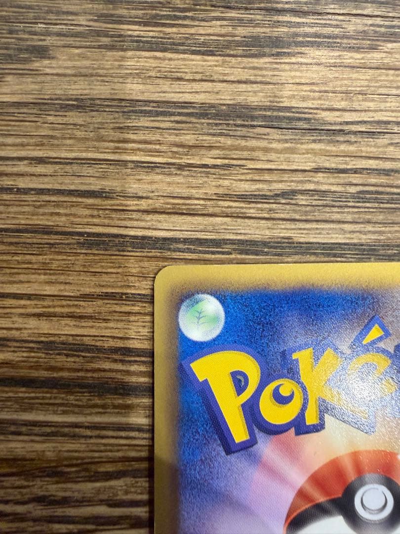 ギラティナEX PROMO BW-Pプロモカード 146/BW-P