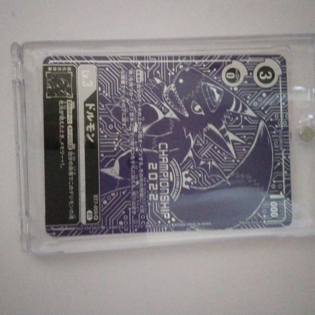 2022 チャンピオンシップBT7 -056ドルモン 特別仕様