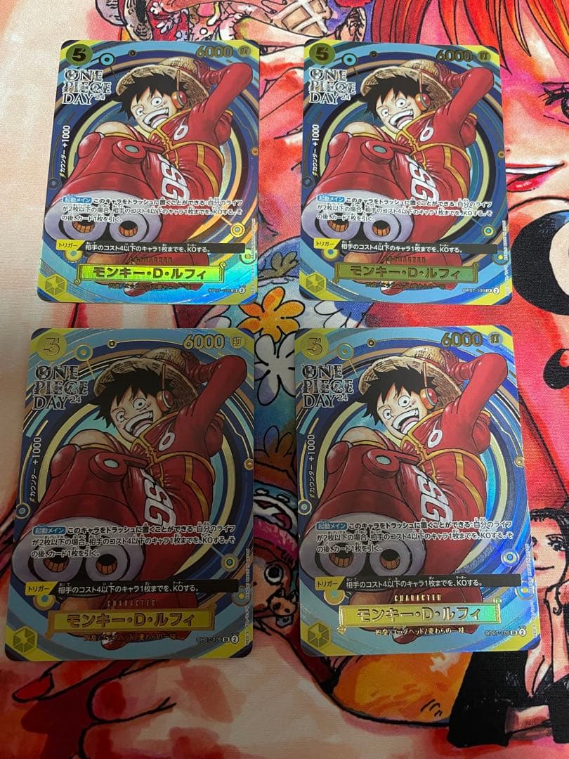 ONE PIECEカード　ルフィ　ONE PIECE DAY
