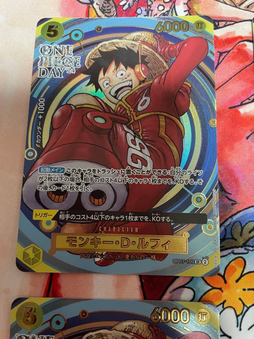 ONE PIECEカード　ルフィ　ONE PIECE DAY