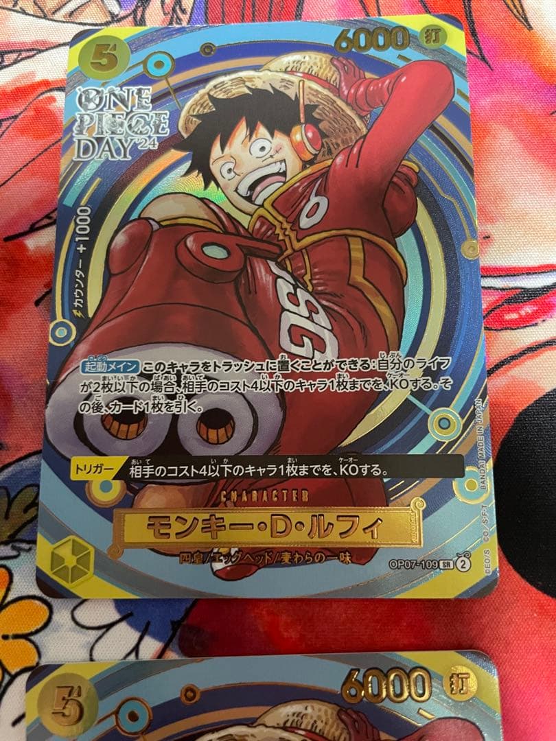 ONE PIECEカード　ルフィ　ONE PIECE DAY