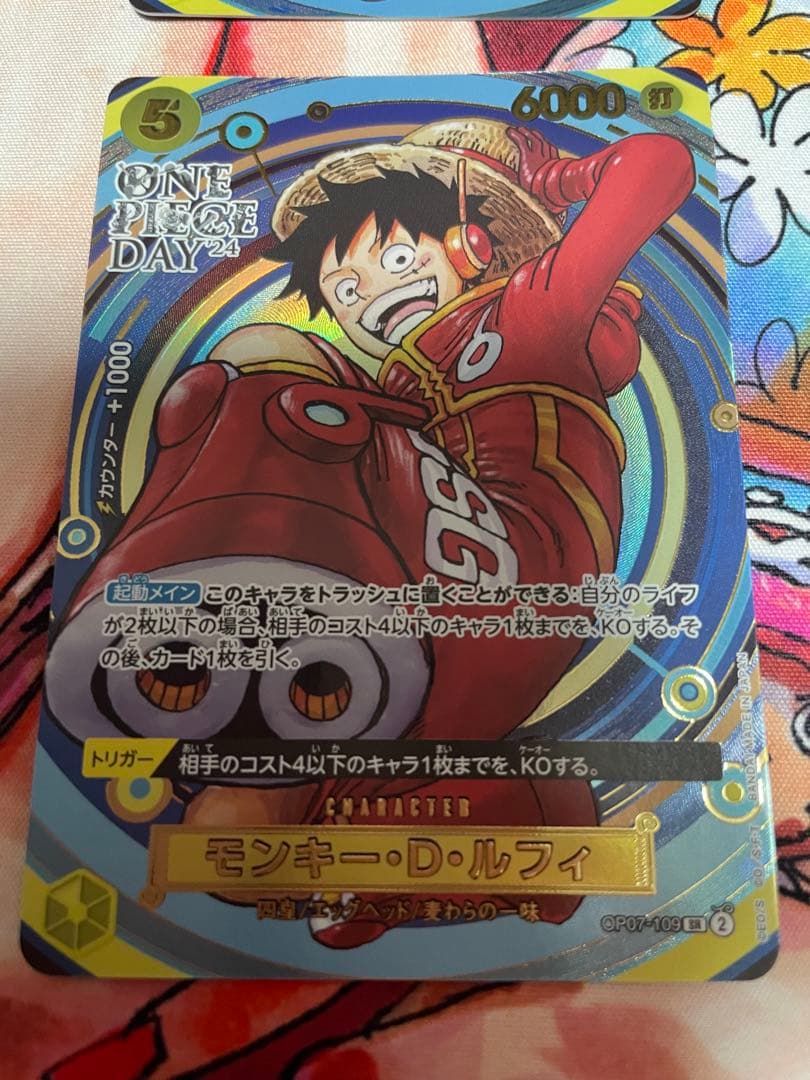 ONE PIECEカード　ルフィ　ONE PIECE DAY